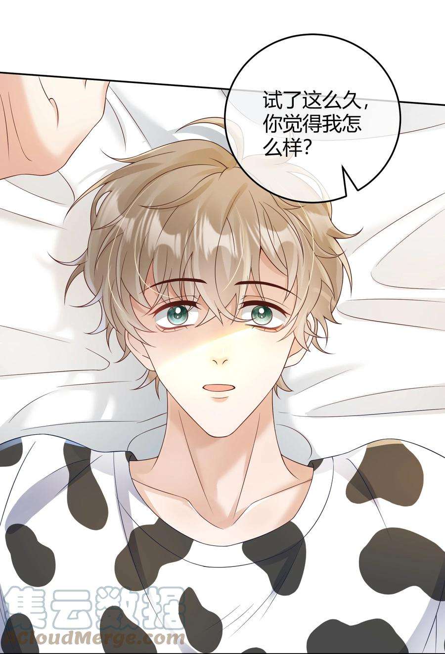 单方面已婚031 试了那么久，感觉怎么样