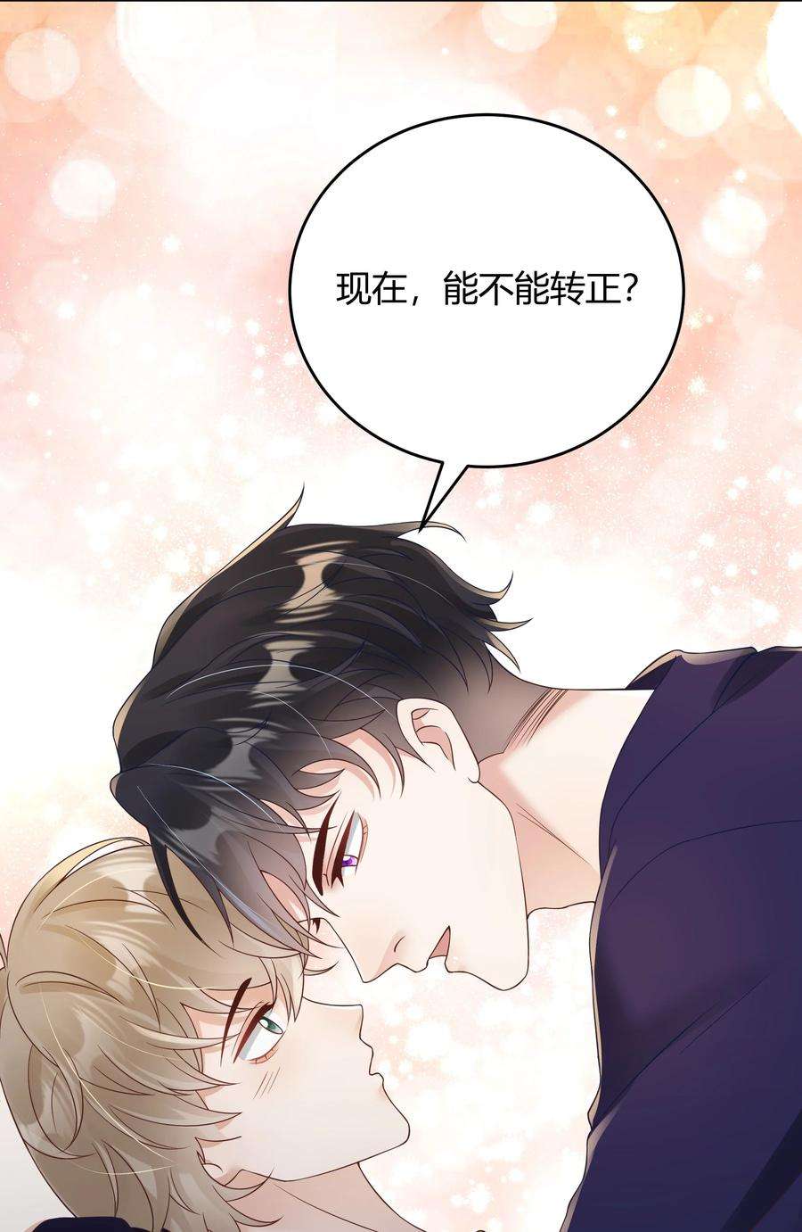 单方面已婚031 试了那么久，感觉怎么样