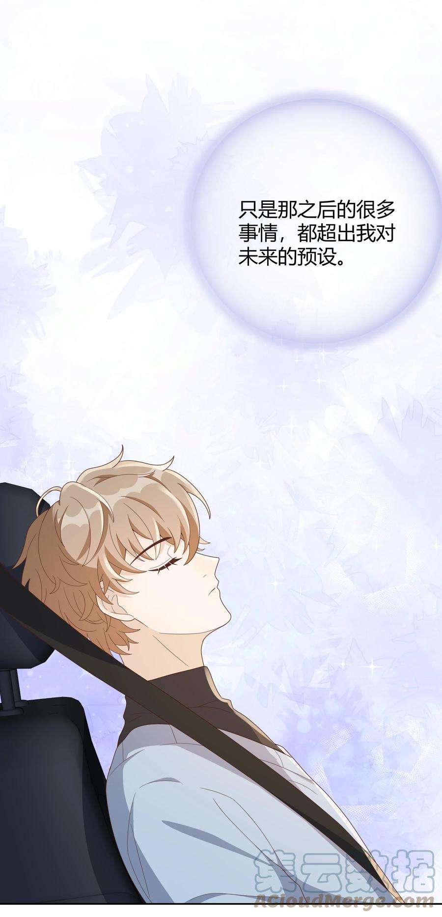 单方面已婚031 试了那么久，感觉怎么样