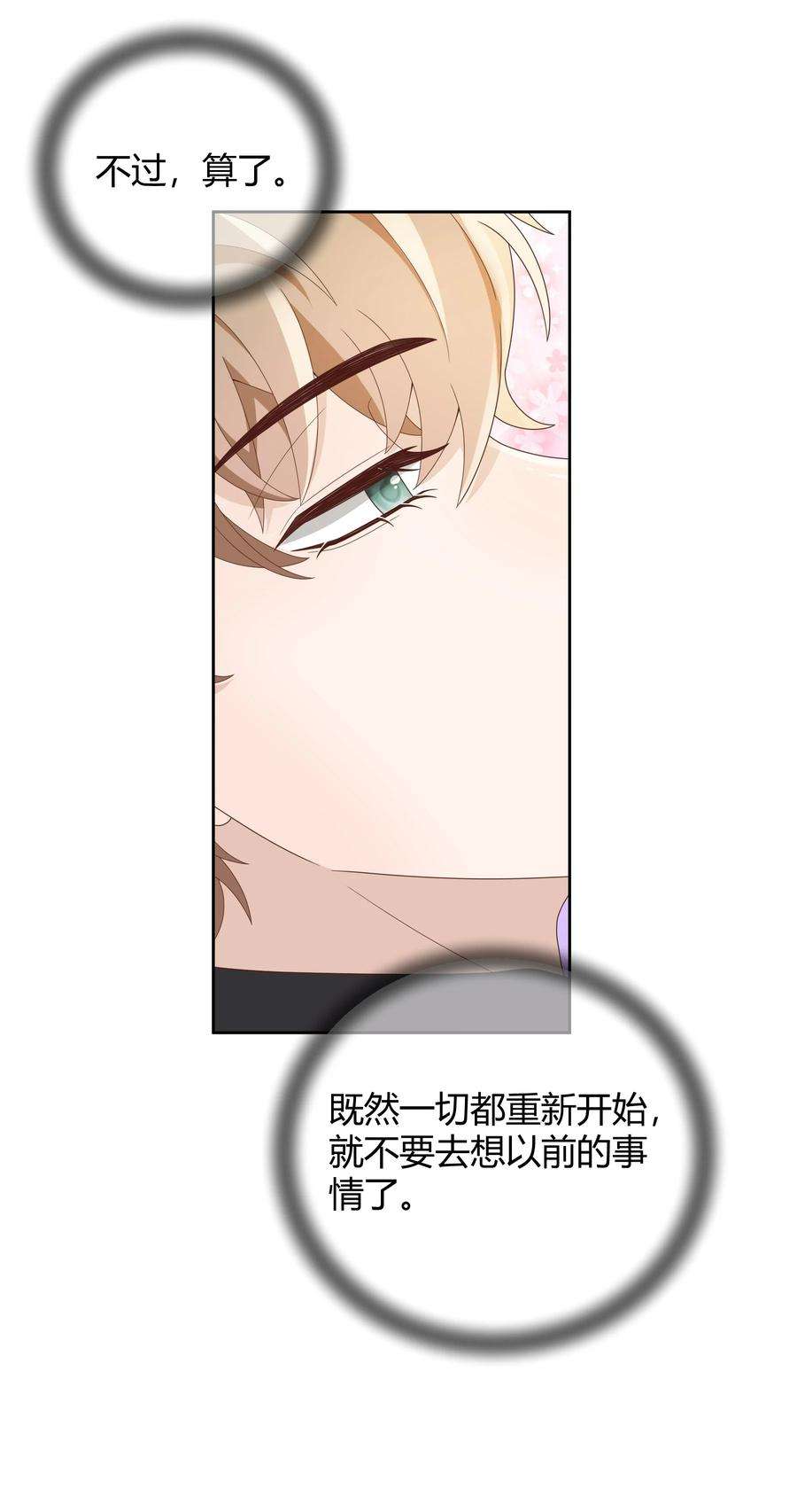 单方面已婚031 试了那么久，感觉怎么样