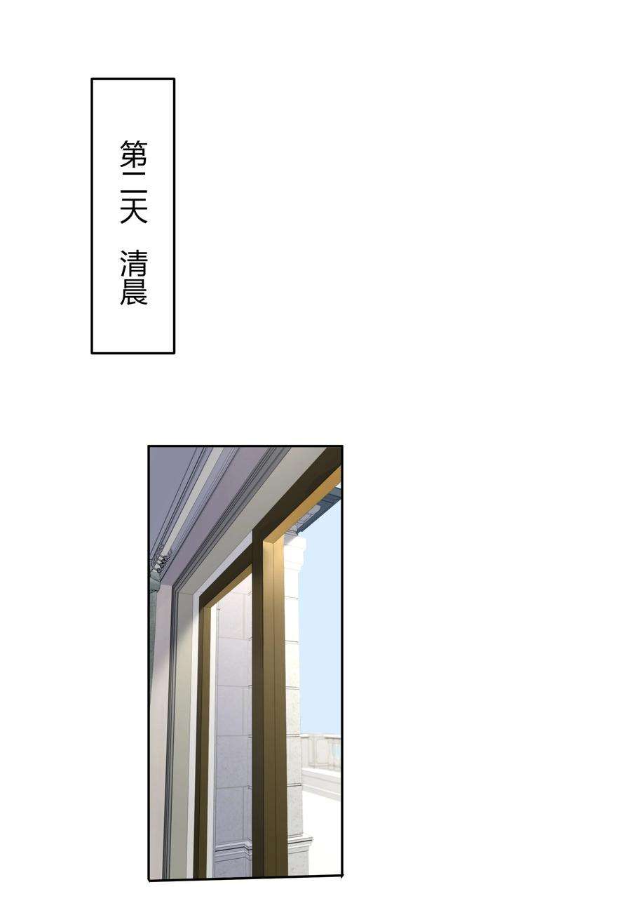 单方面已婚032 相拥而眠