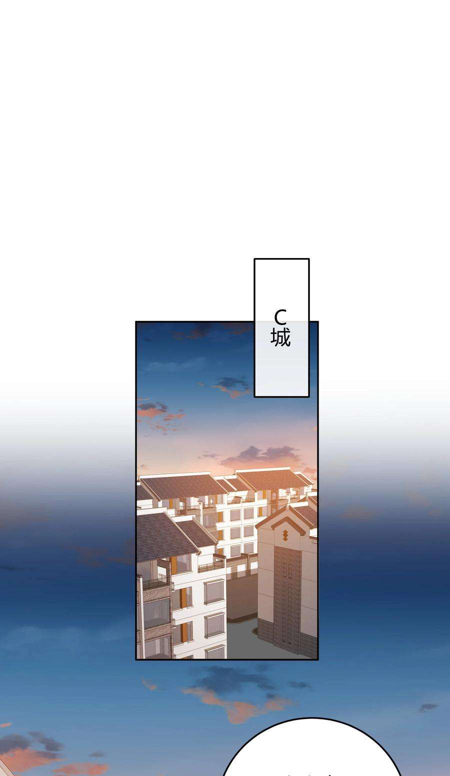 单方面已婚032 相拥而眠