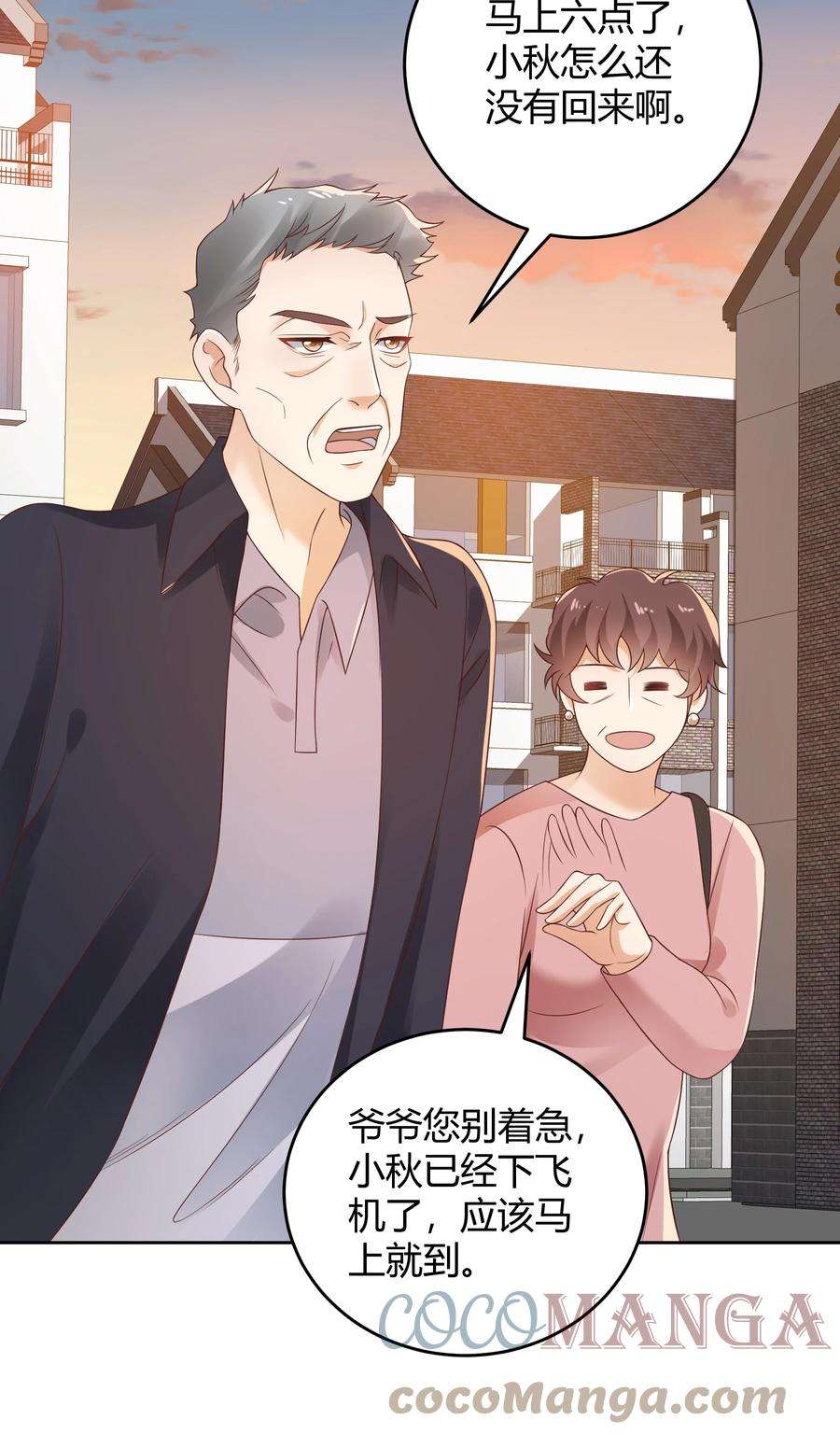 单方面已婚032 相拥而眠