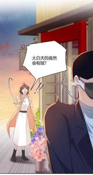 单方面已婚033 你好，我是贺知秋的男朋友