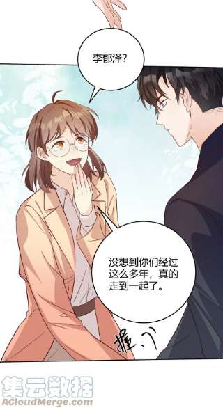 单方面已婚033 你好，我是贺知秋的男朋友