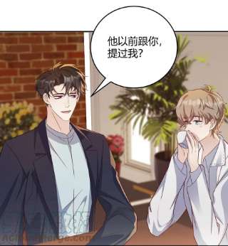 单方面已婚033 你好，我是贺知秋的男朋友