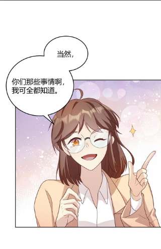 单方面已婚033 你好，我是贺知秋的男朋友
