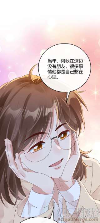 单方面已婚033 你好，我是贺知秋的男朋友
