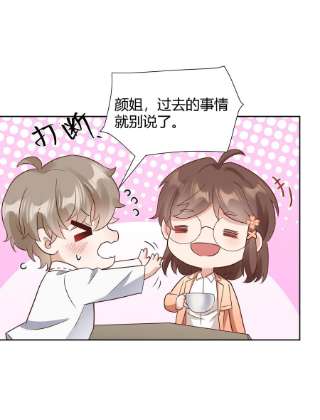 单方面已婚033 你好，我是贺知秋的男朋友