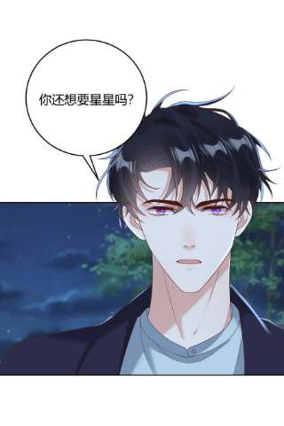 单方面已婚033 你好，我是贺知秋的男朋友