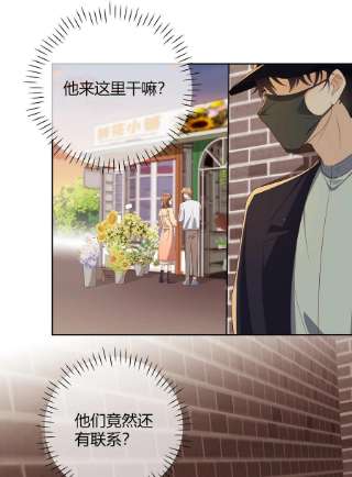 单方面已婚033 你好，我是贺知秋的男朋友