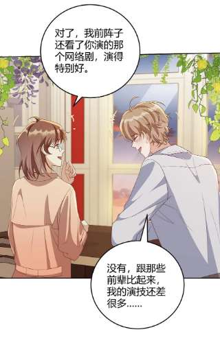 单方面已婚033 你好，我是贺知秋的男朋友