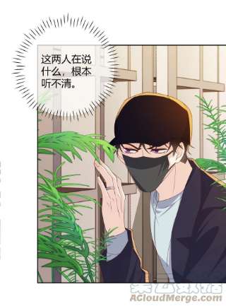 单方面已婚033 你好，我是贺知秋的男朋友