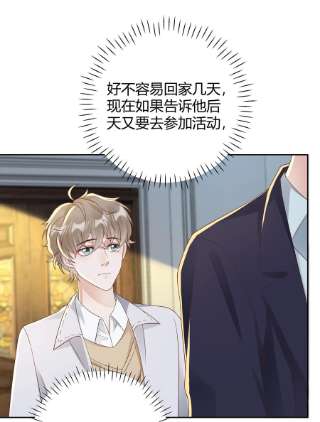 单方面已婚034 我会把持不住的