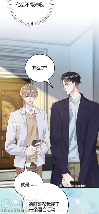 单方面已婚034 我会把持不住的