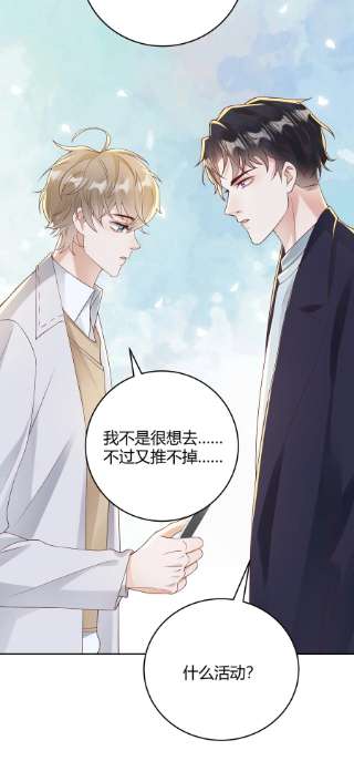 单方面已婚034 我会把持不住的