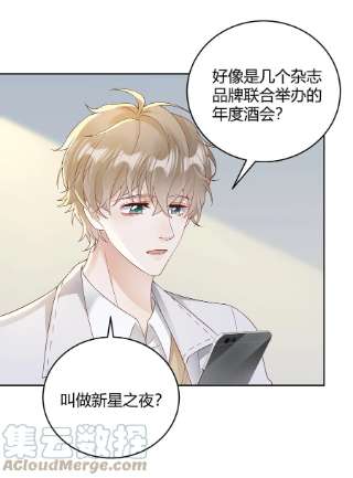 单方面已婚034 我会把持不住的
