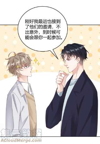 单方面已婚034 我会把持不住的