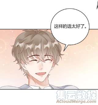 单方面已婚034 我会把持不住的