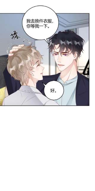 单方面已婚034 我会把持不住的