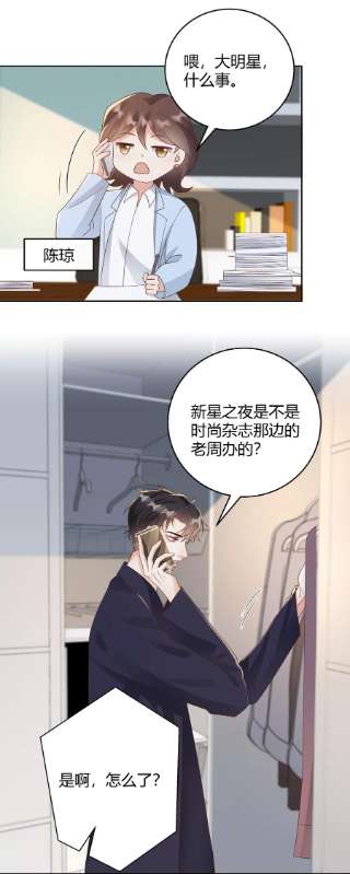 单方面已婚034 我会把持不住的