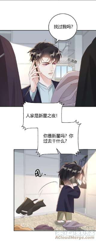 单方面已婚034 我会把持不住的