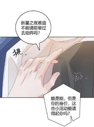 单方面已婚034 我会把持不住的