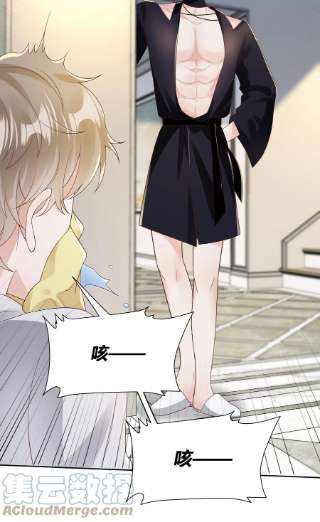 单方面已婚034 我会把持不住的