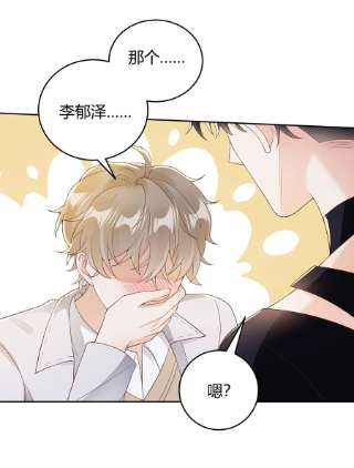 单方面已婚034 我会把持不住的