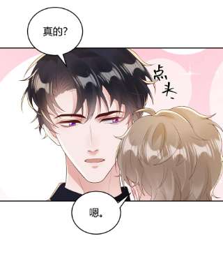 单方面已婚034 我会把持不住的