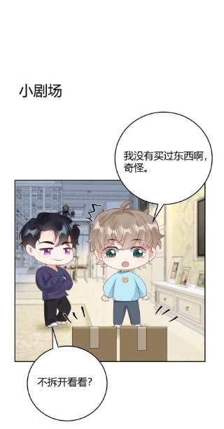 单方面已婚034 我会把持不住的