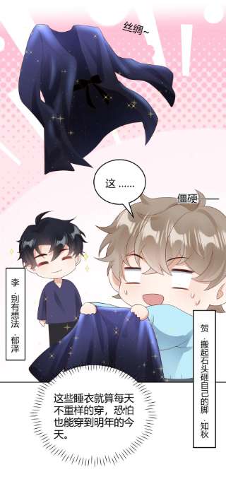 单方面已婚034 我会把持不住的