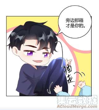 单方面已婚034 我会把持不住的