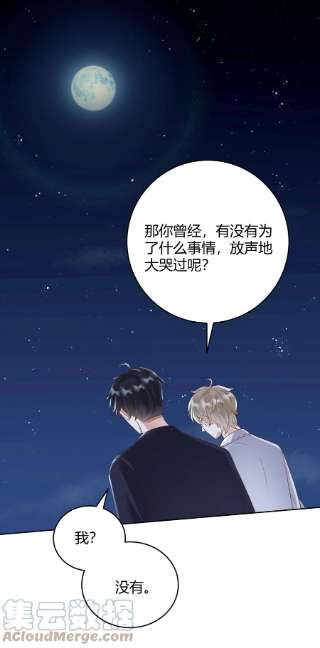 单方面已婚034 我会把持不住的