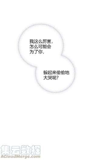 单方面已婚034 我会把持不住的