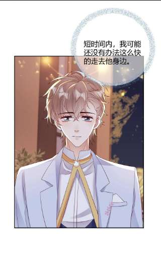 单方面已婚035 灯忽然灭了之后