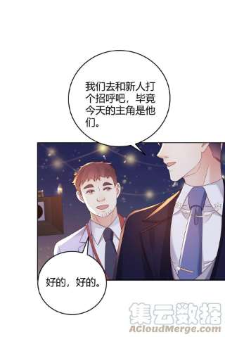 单方面已婚035 灯忽然灭了之后