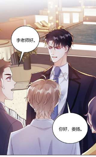 单方面已婚035 灯忽然灭了之后