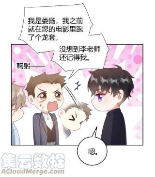 单方面已婚035 灯忽然灭了之后