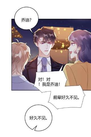 单方面已婚035 灯忽然灭了之后