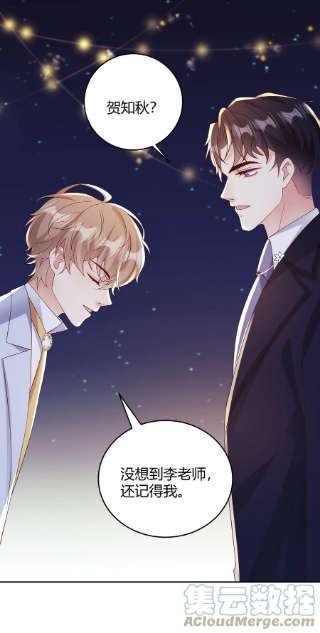 单方面已婚035 灯忽然灭了之后