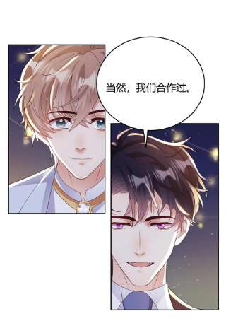 单方面已婚035 灯忽然灭了之后