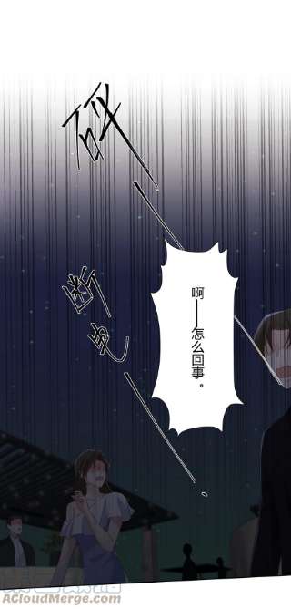 单方面已婚035 灯忽然灭了之后