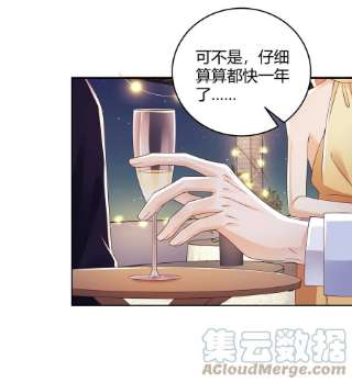 单方面已婚035 灯忽然灭了之后