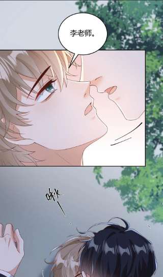 单方面已婚035 灯忽然灭了之后