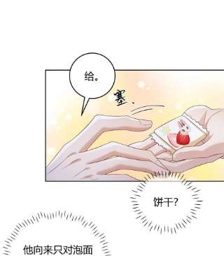单方面已婚035 灯忽然灭了之后