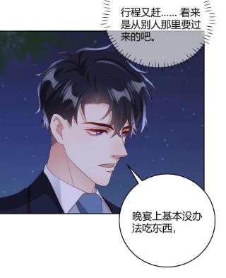 单方面已婚035 灯忽然灭了之后
