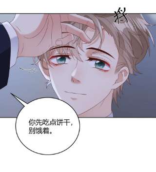 单方面已婚035 灯忽然灭了之后