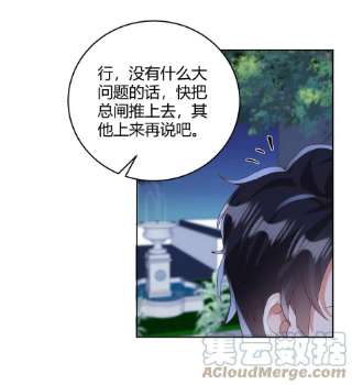 单方面已婚035 灯忽然灭了之后