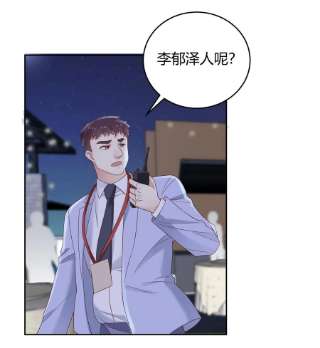 单方面已婚035 灯忽然灭了之后